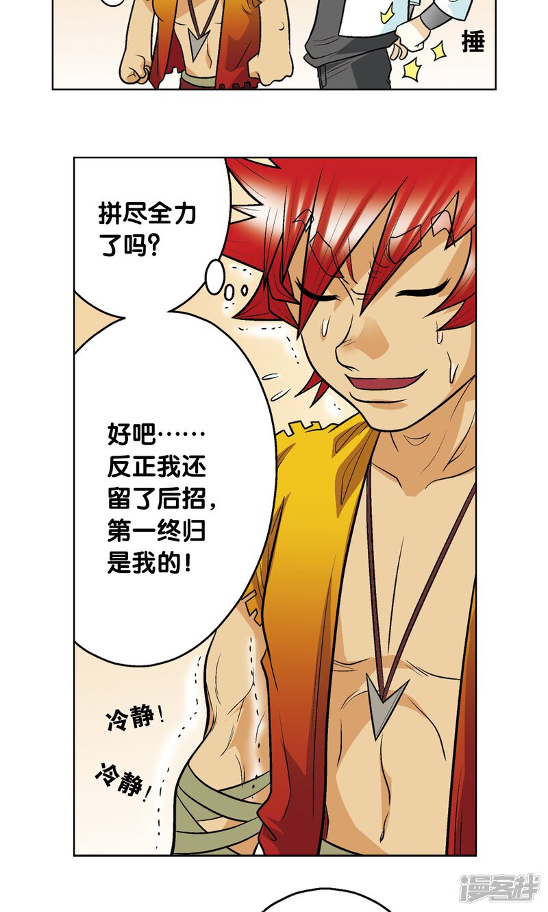 第67页