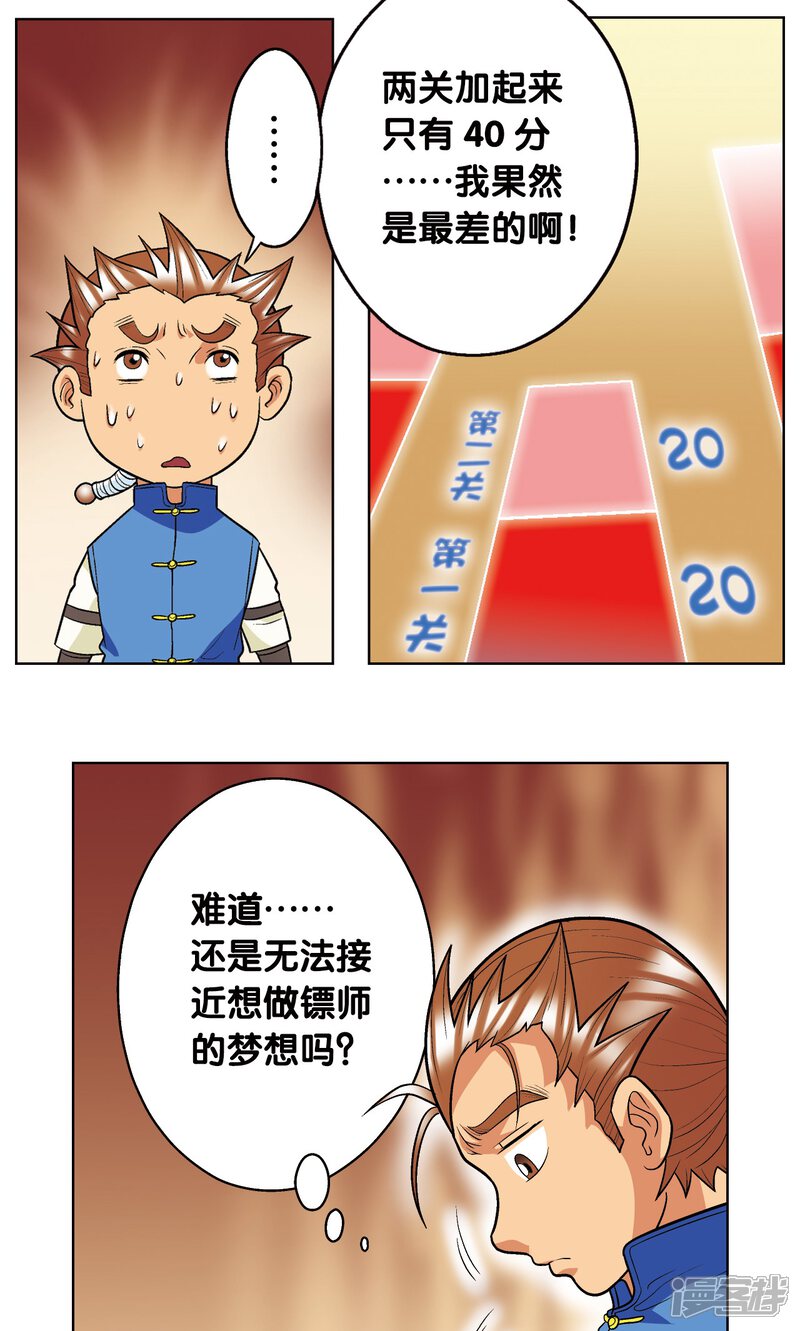 第68页