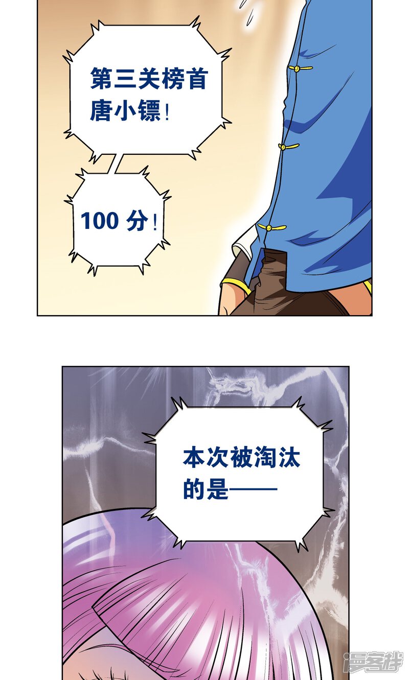 第69页