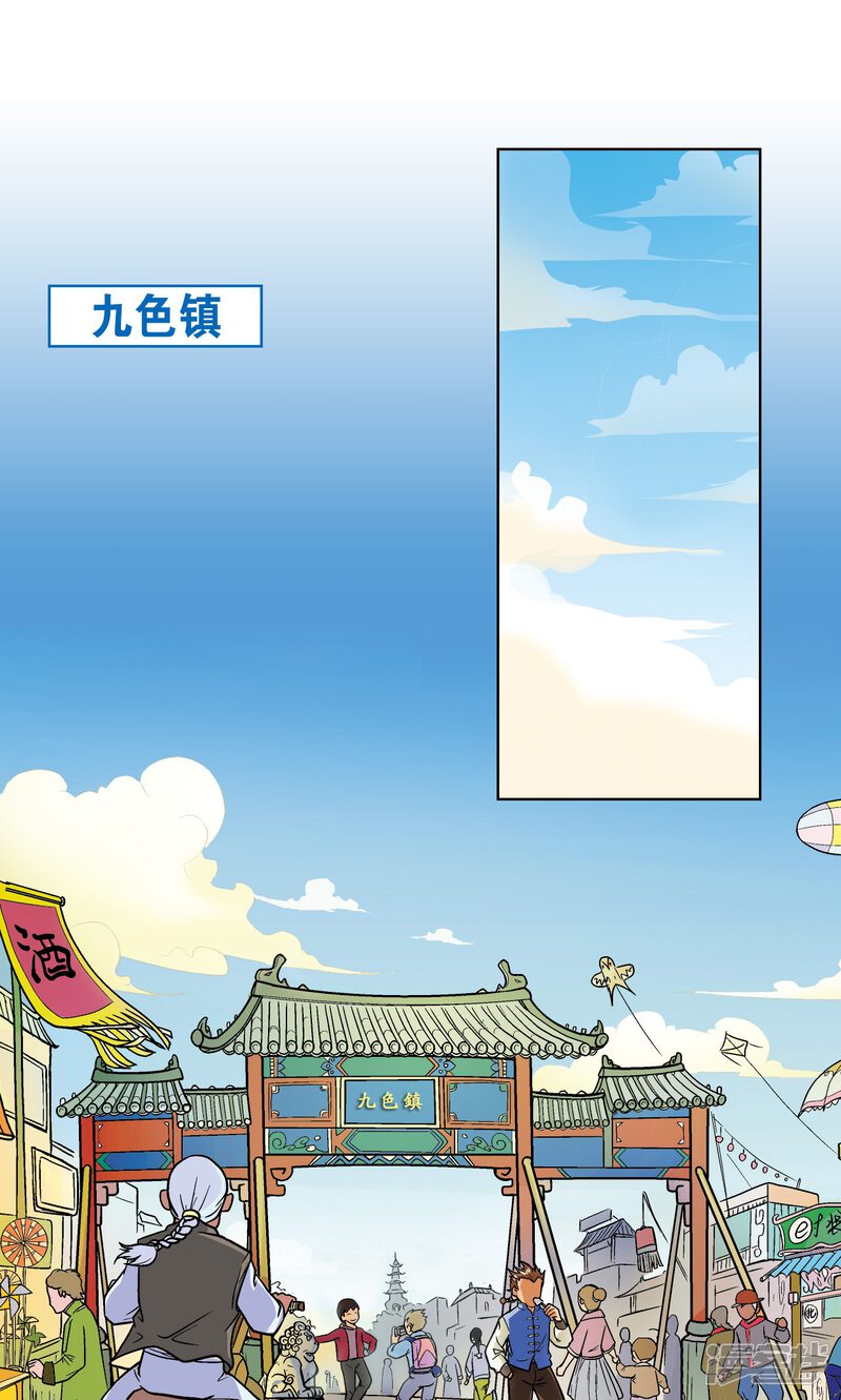 第11页