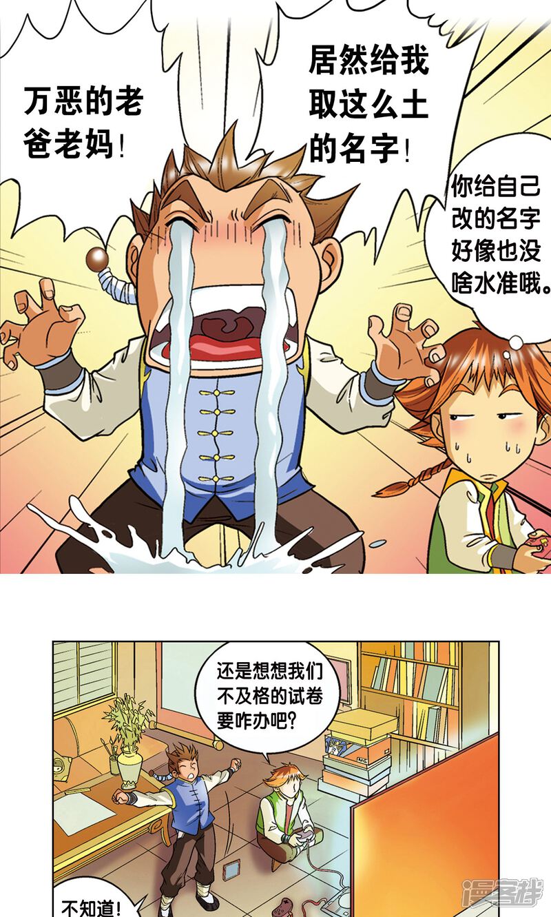 第4页