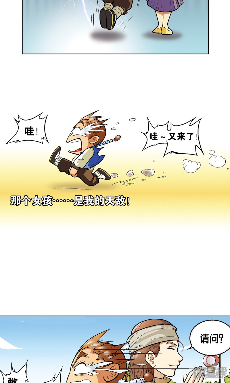 第31页