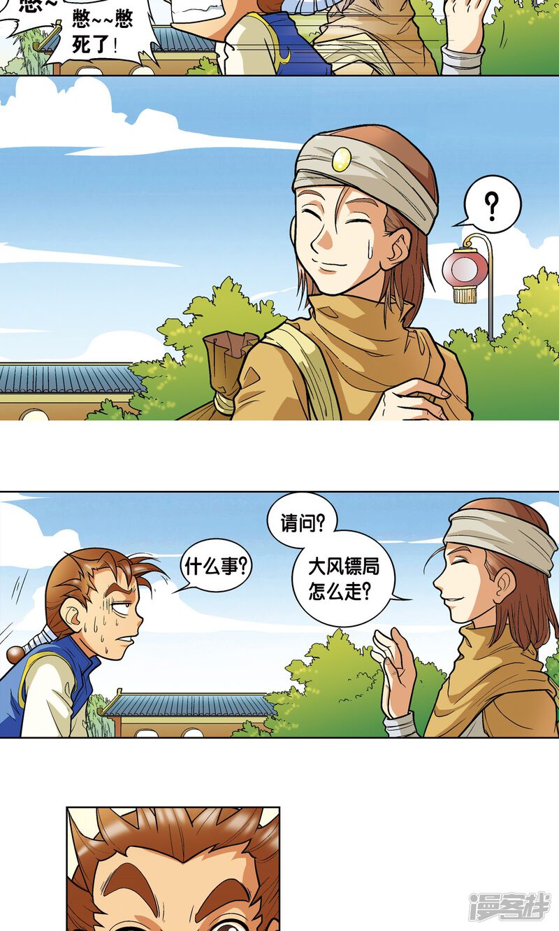 第32页