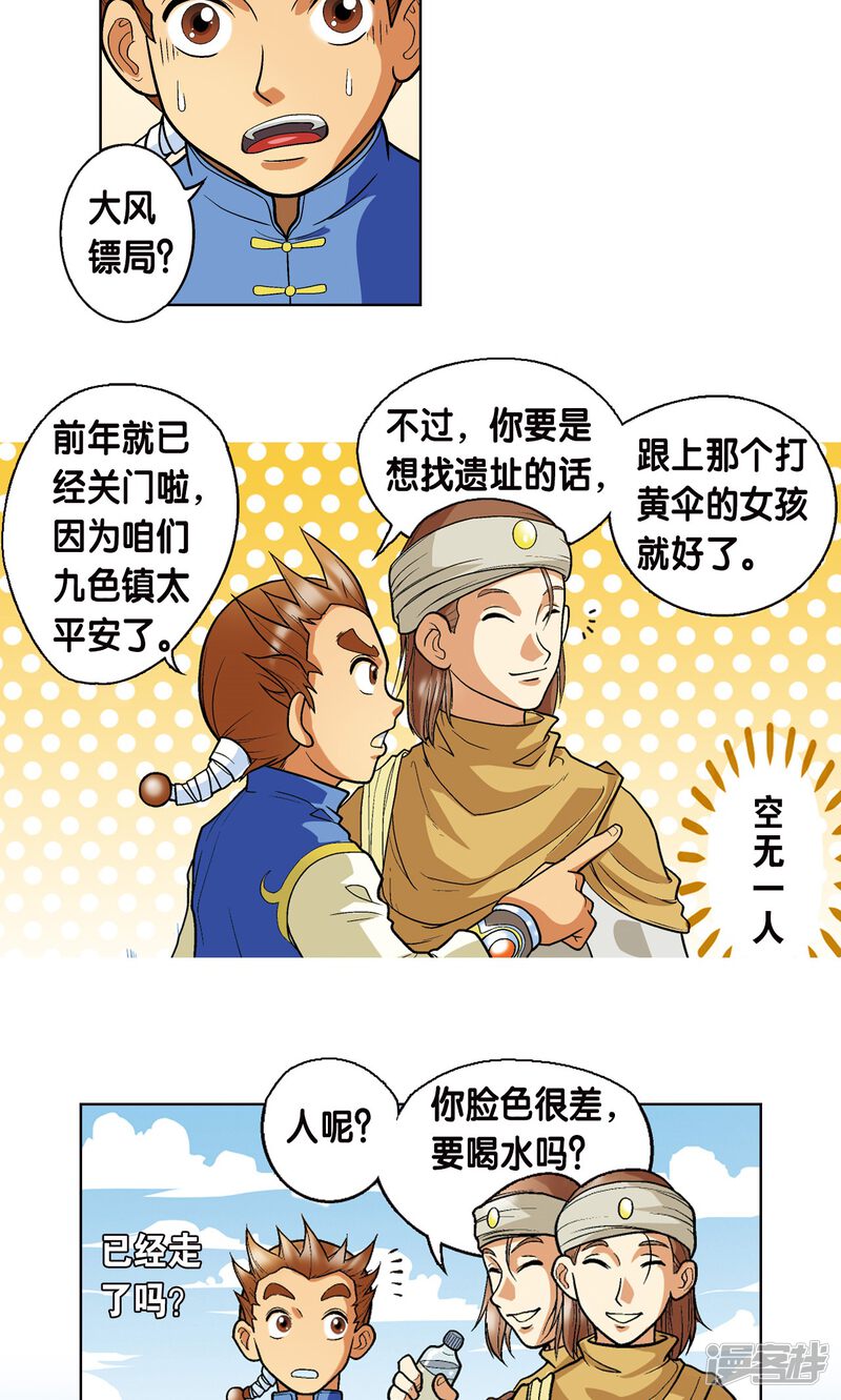 第33页