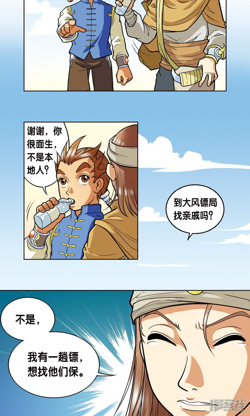 第34页