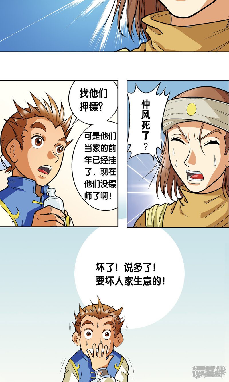 第35页