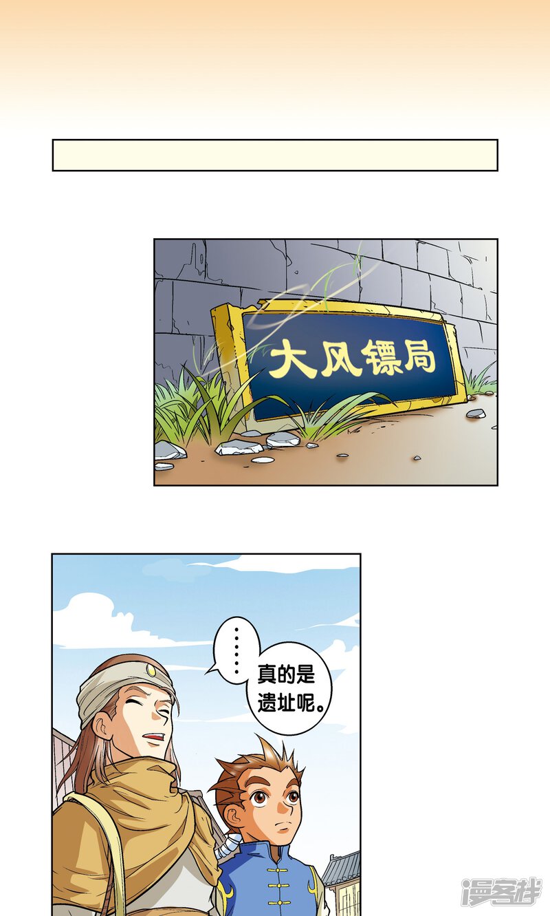 第38页