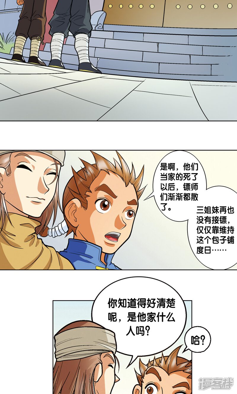 第40页