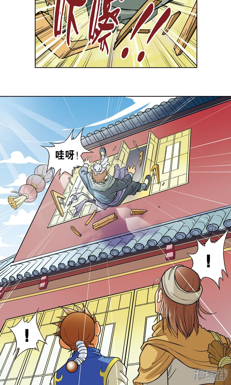第43页