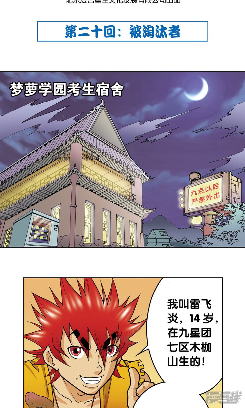 第2页