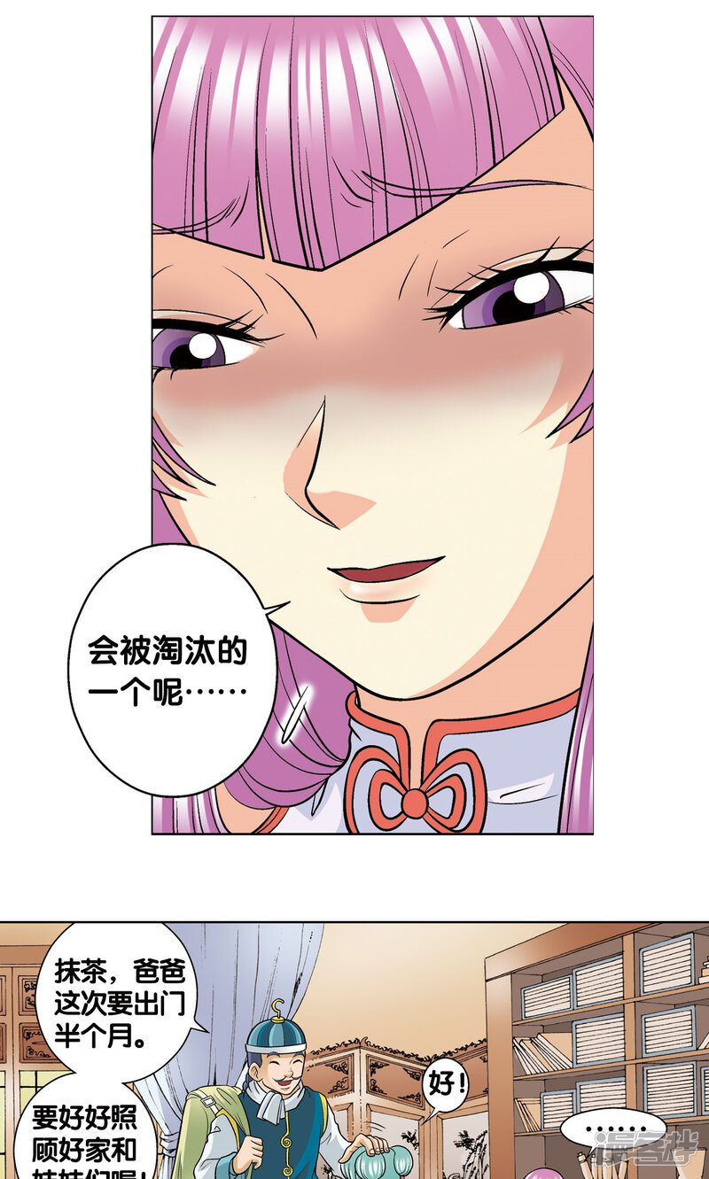 第34页