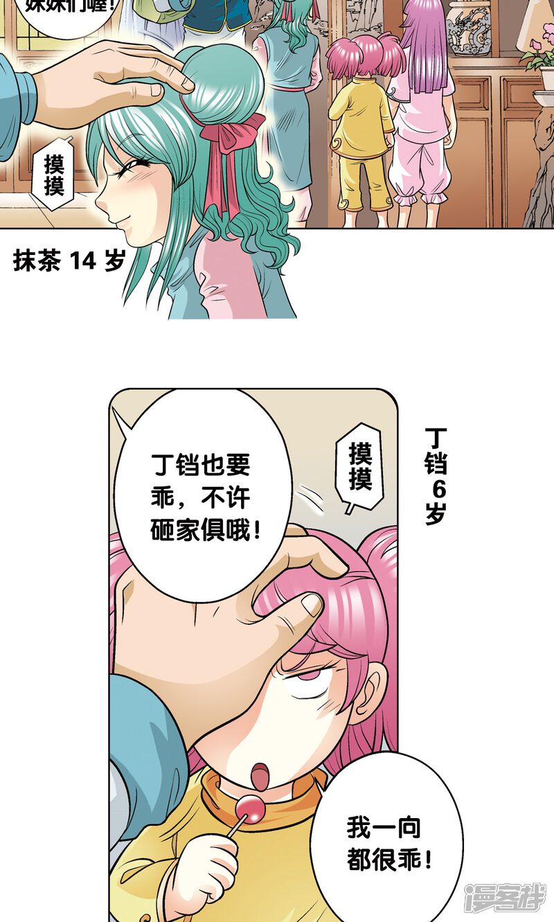 第35页