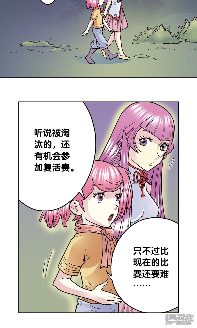 第48页