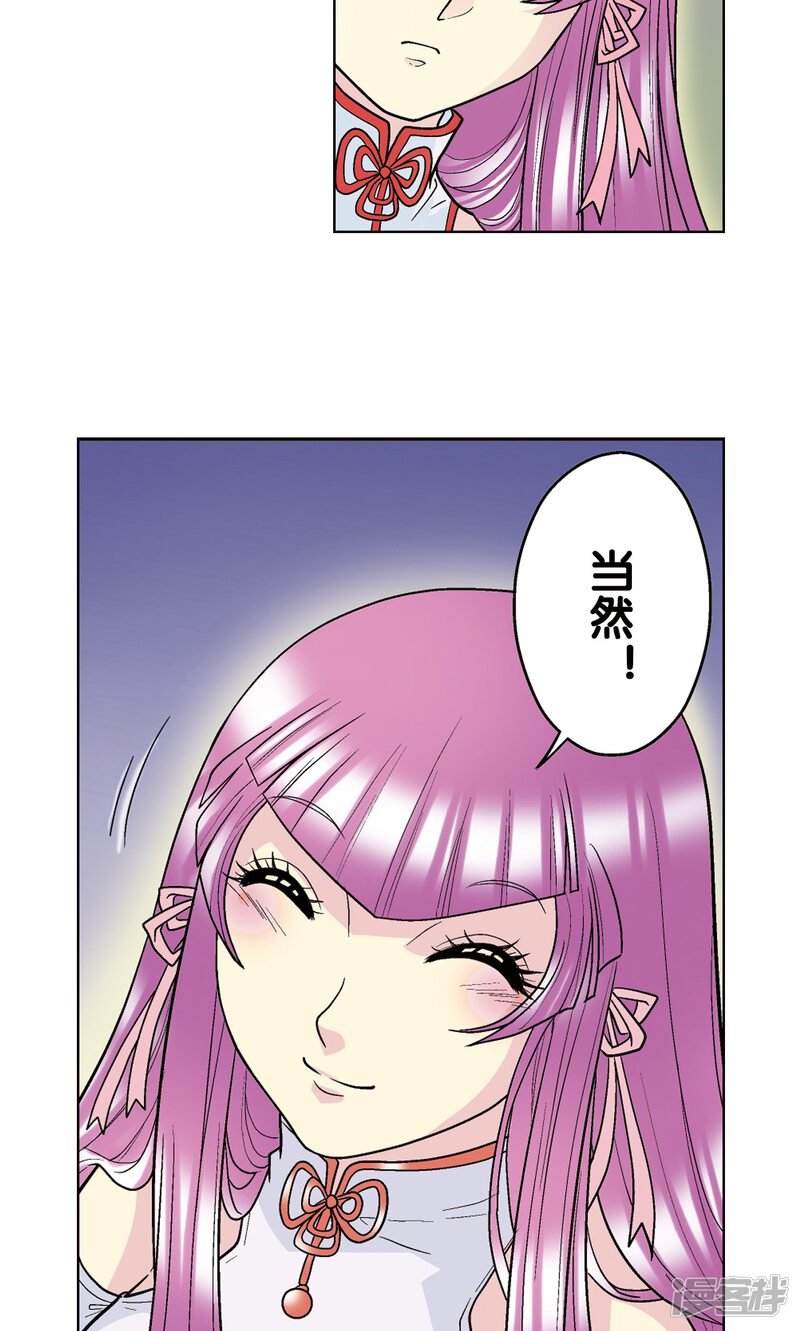第50页