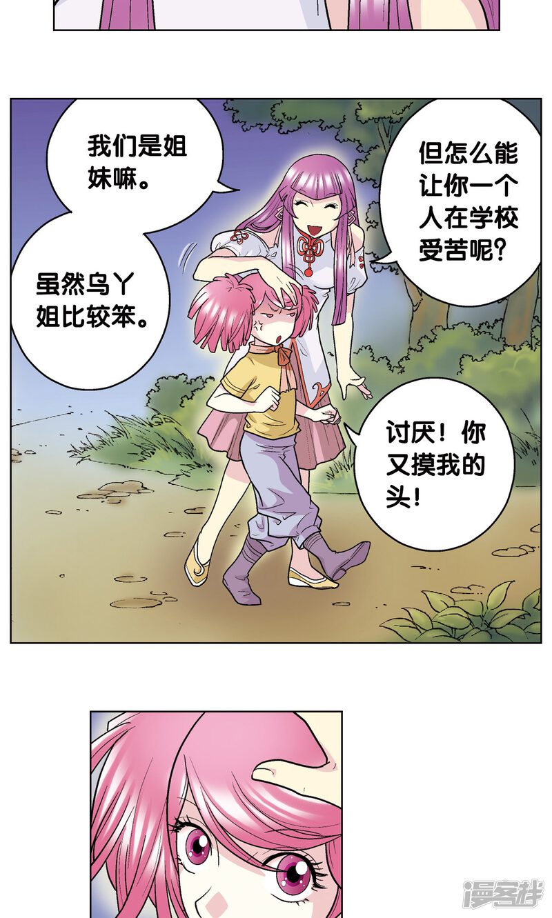 第51页