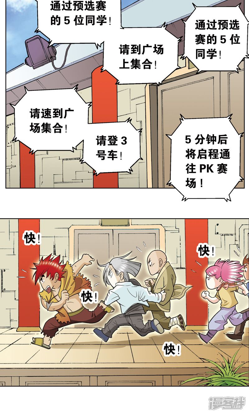第56页