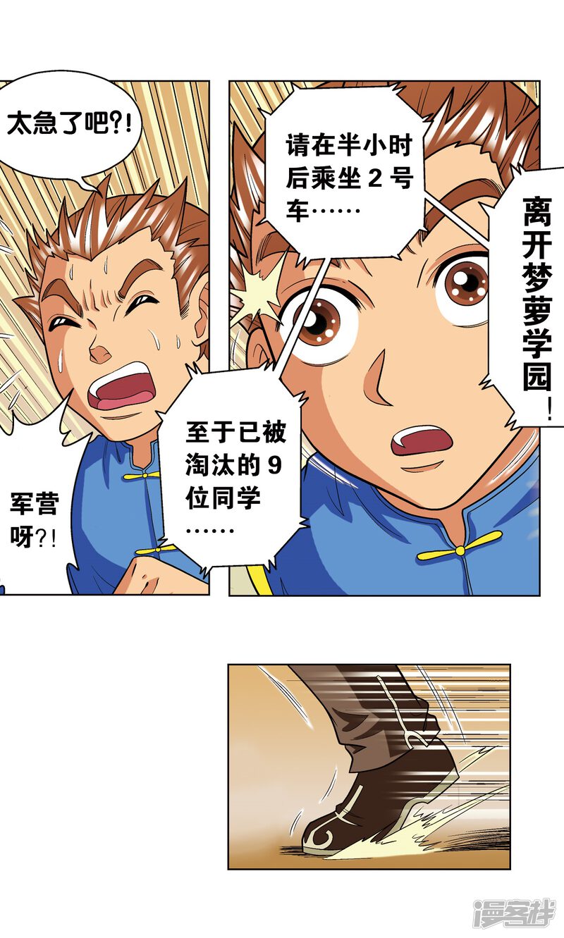 第57页