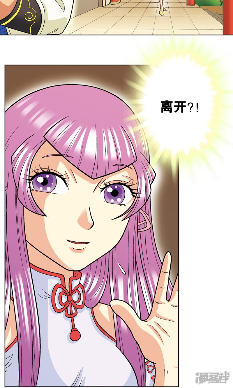 第59页