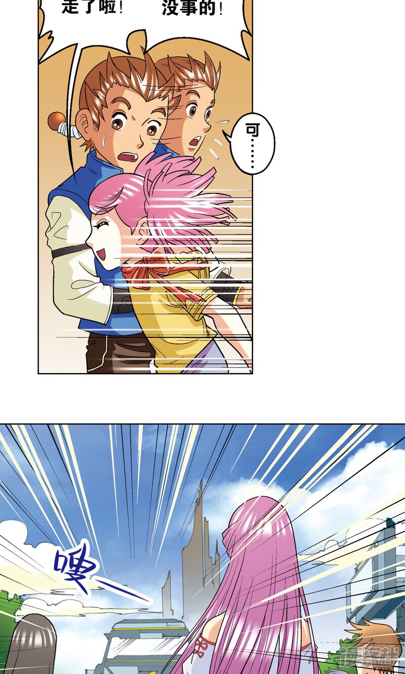 第61页
