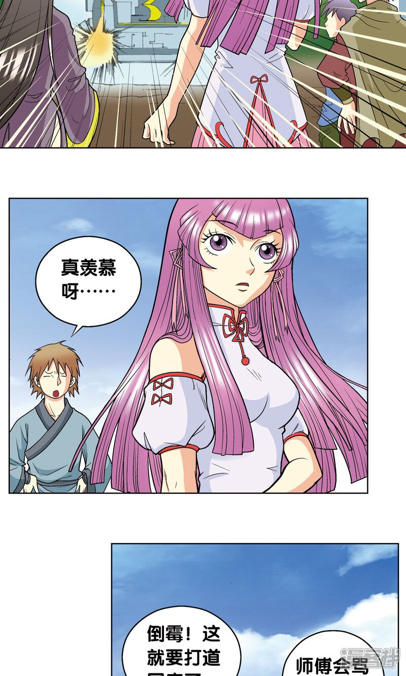 第62页