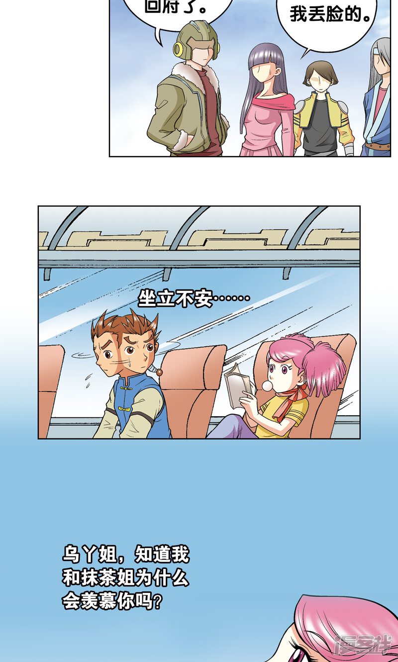 第63页