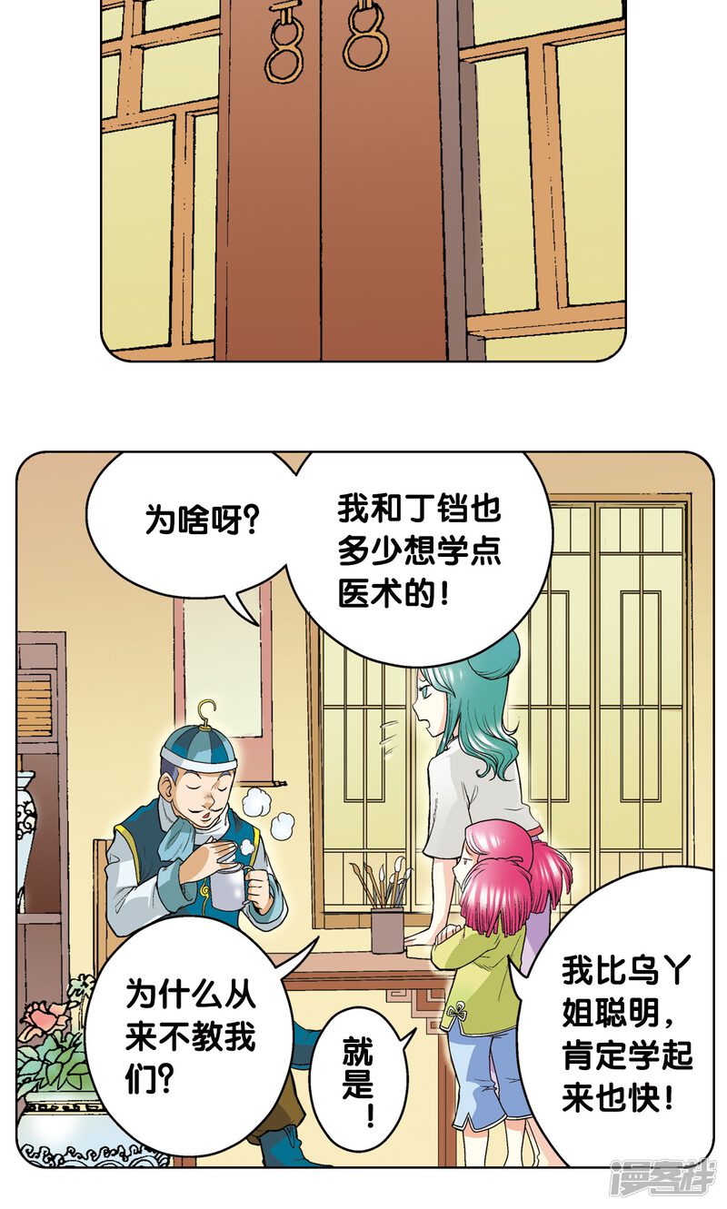 第66页