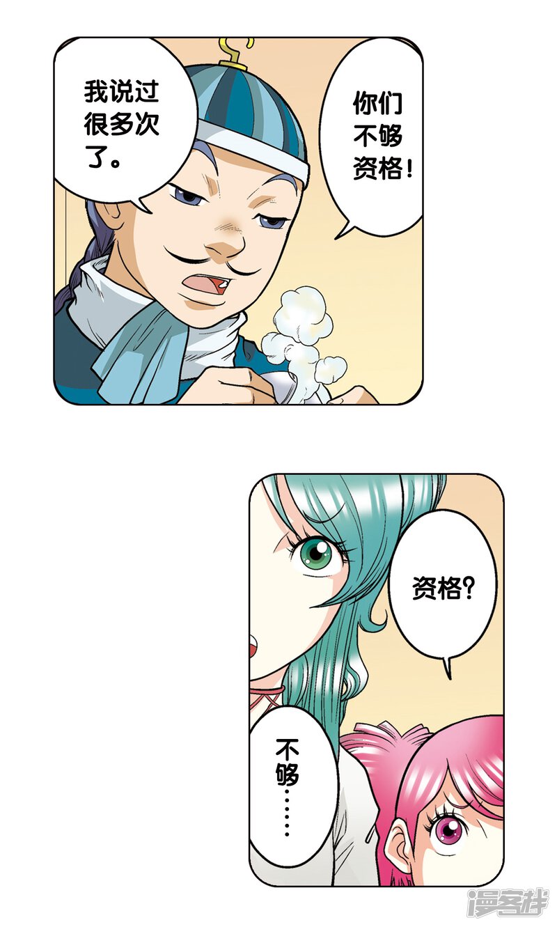 第67页