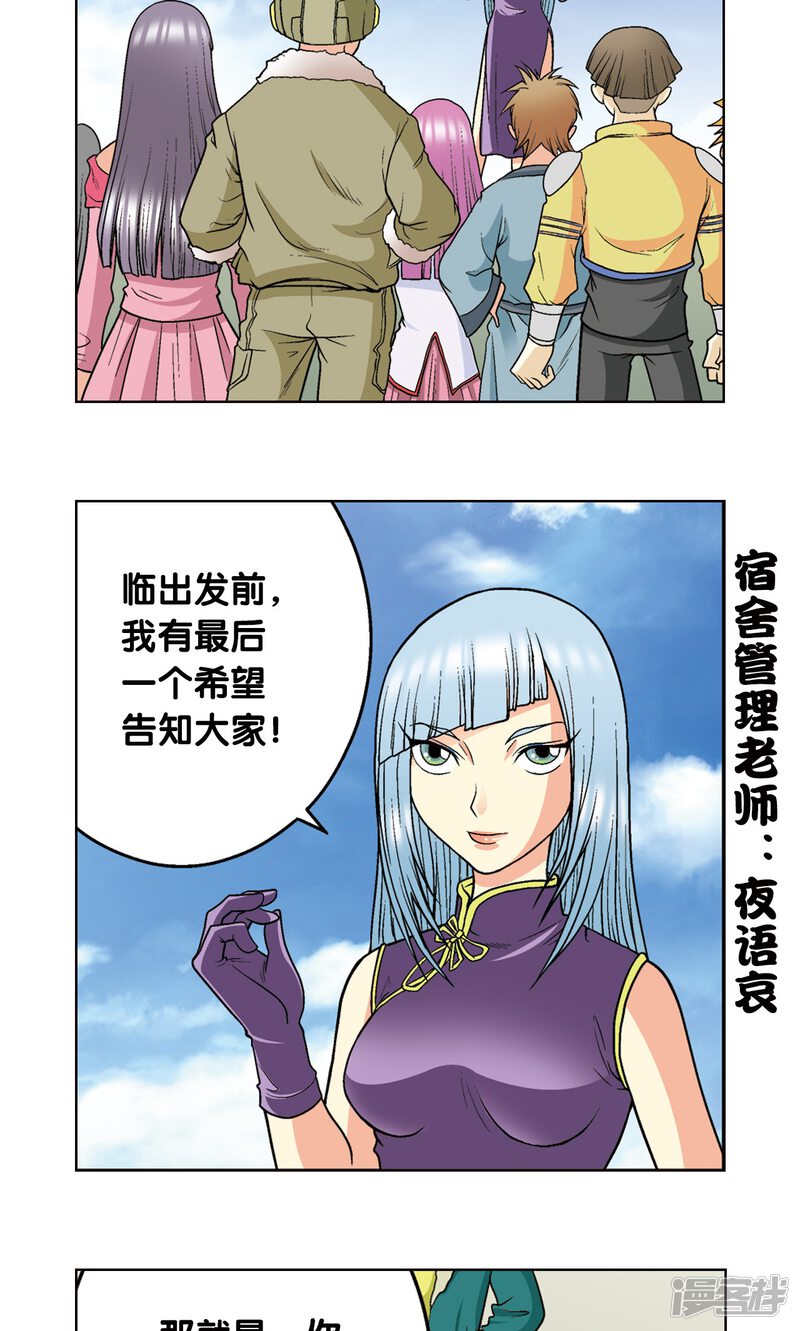 第73页