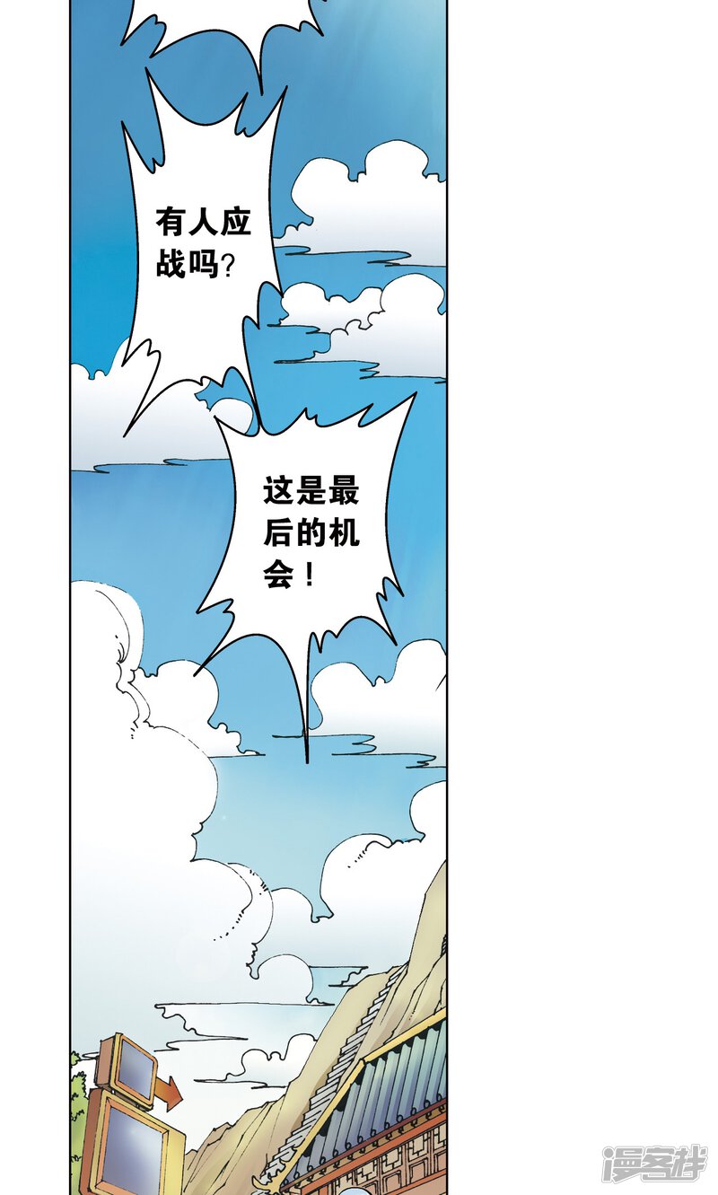 第77页