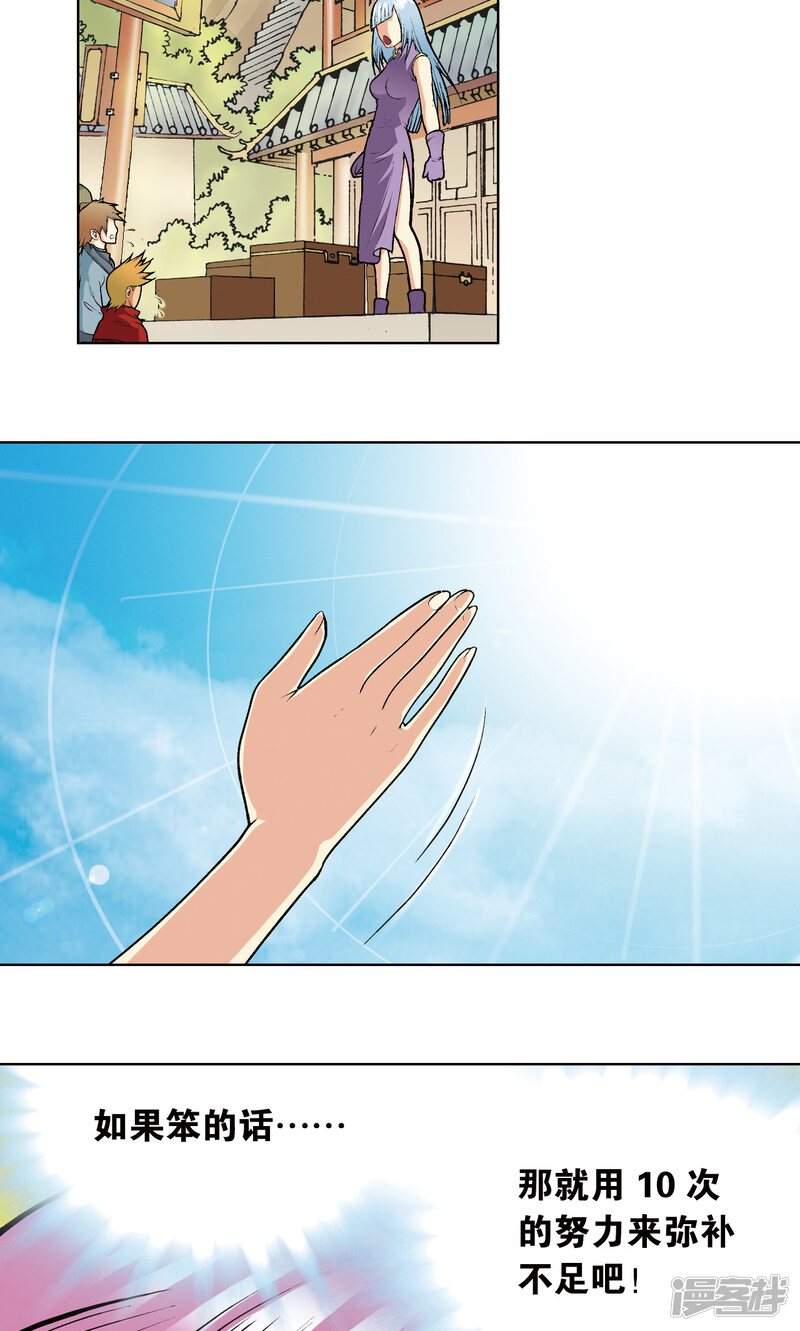 第78页