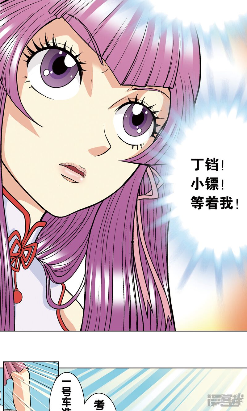 第79页