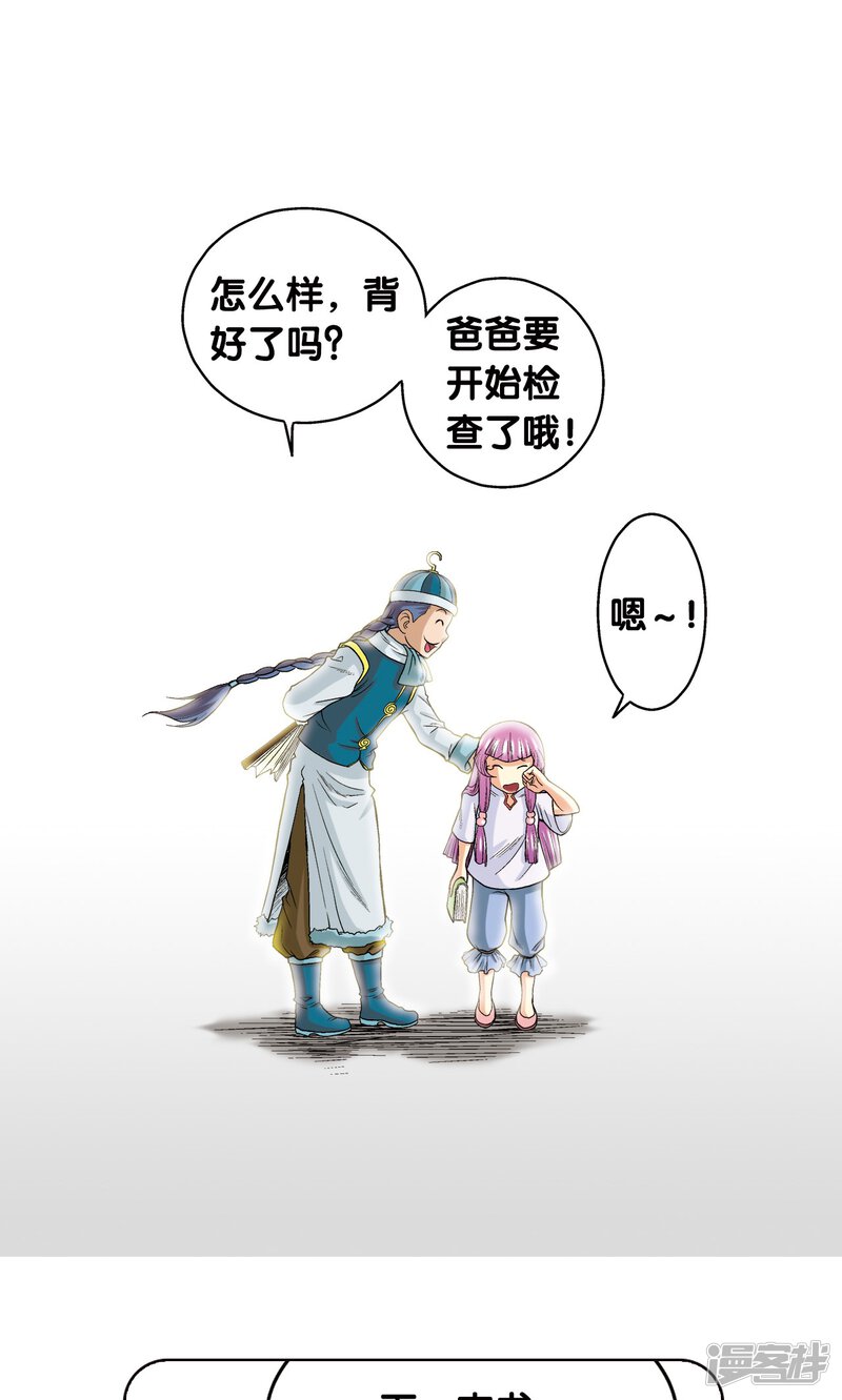 第81页