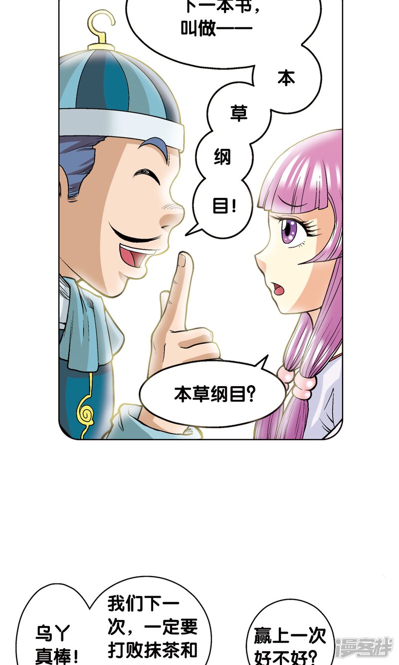 第82页