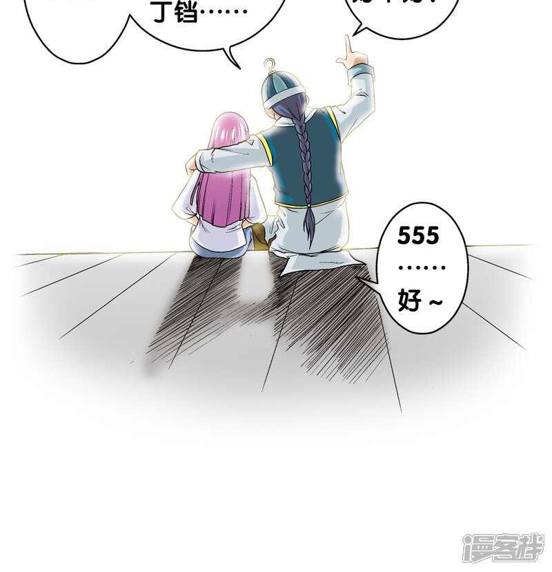 第83页