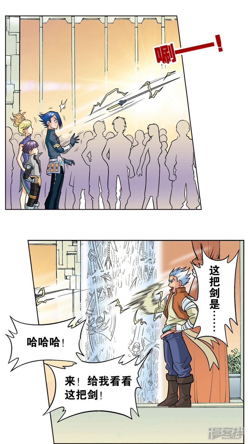 第37页