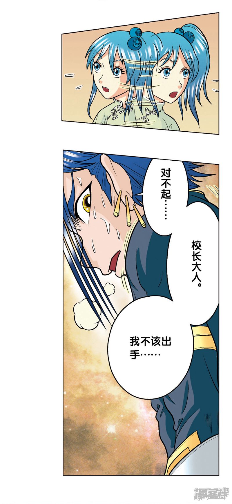 第45页