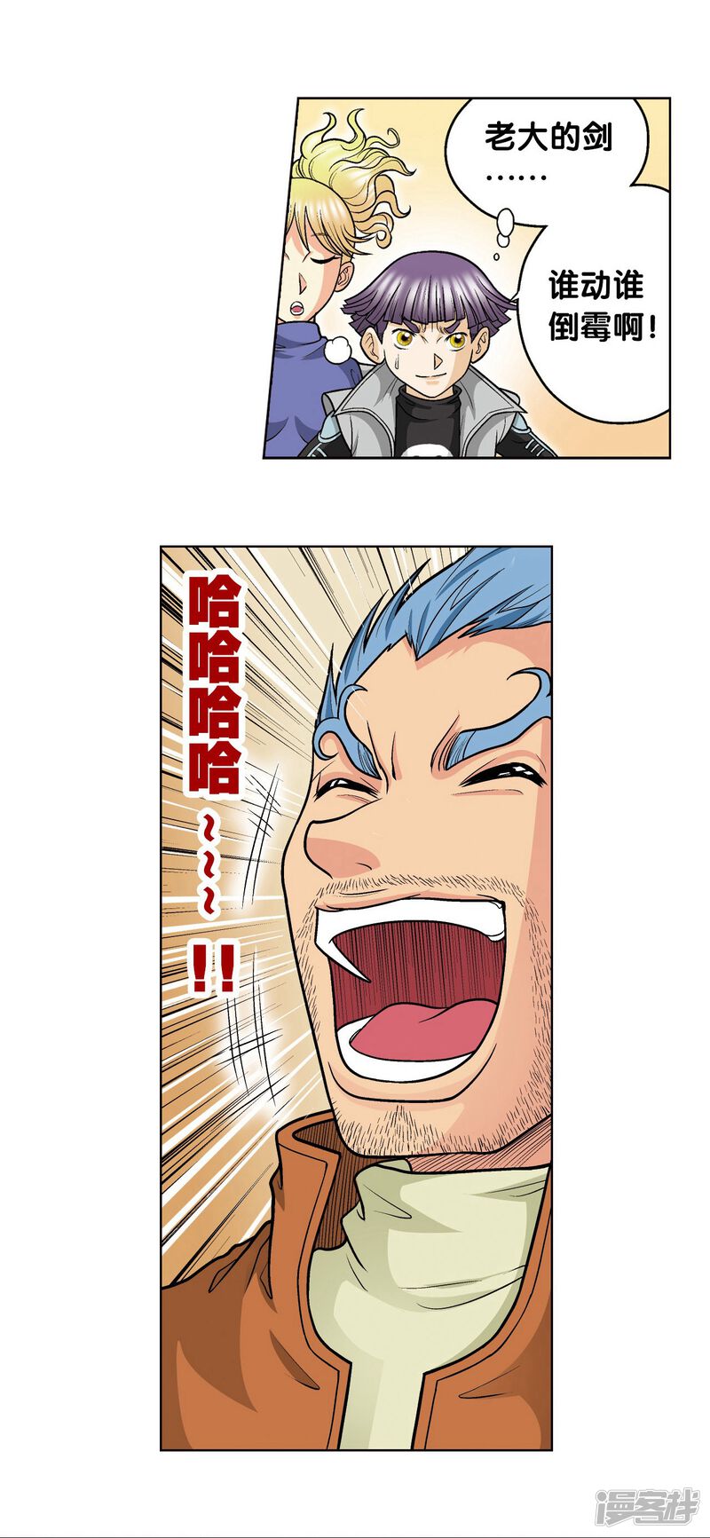 第48页