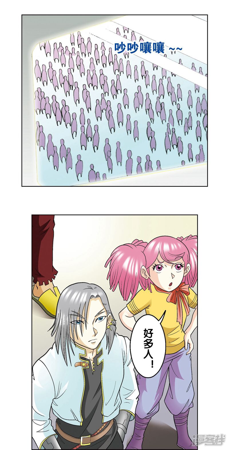 第53页