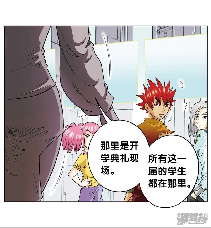 第54页