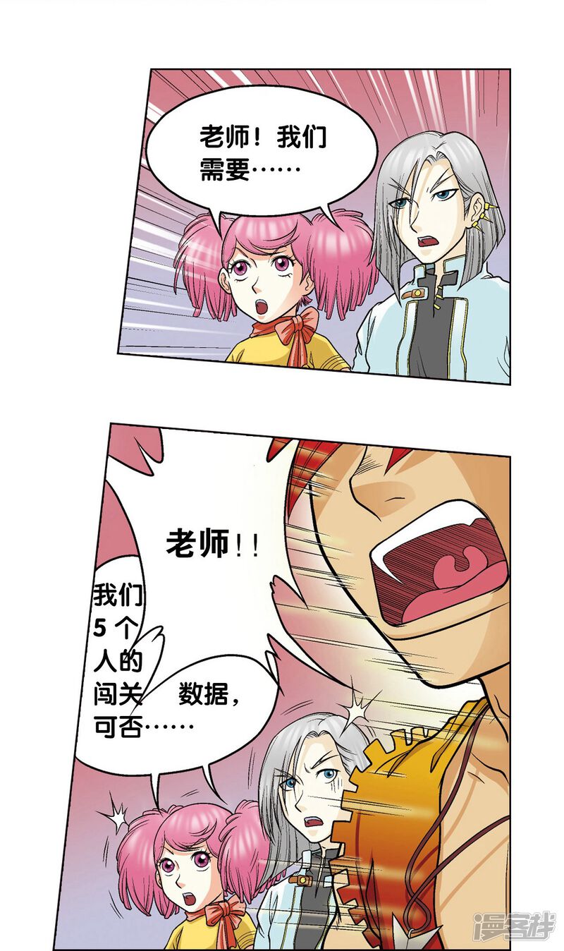 第66页
