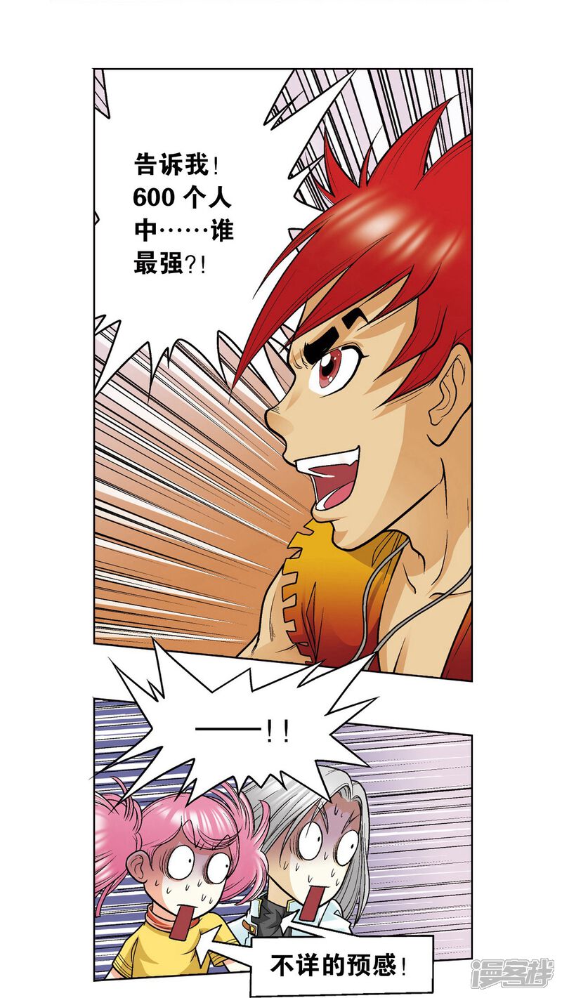第67页