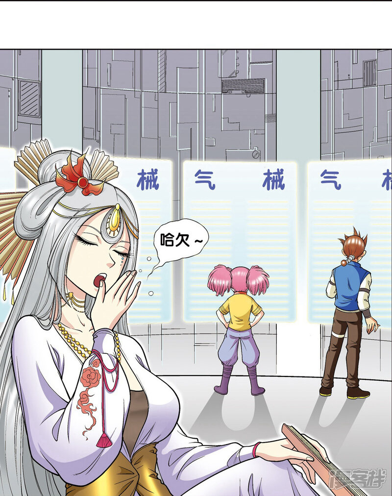 第20页