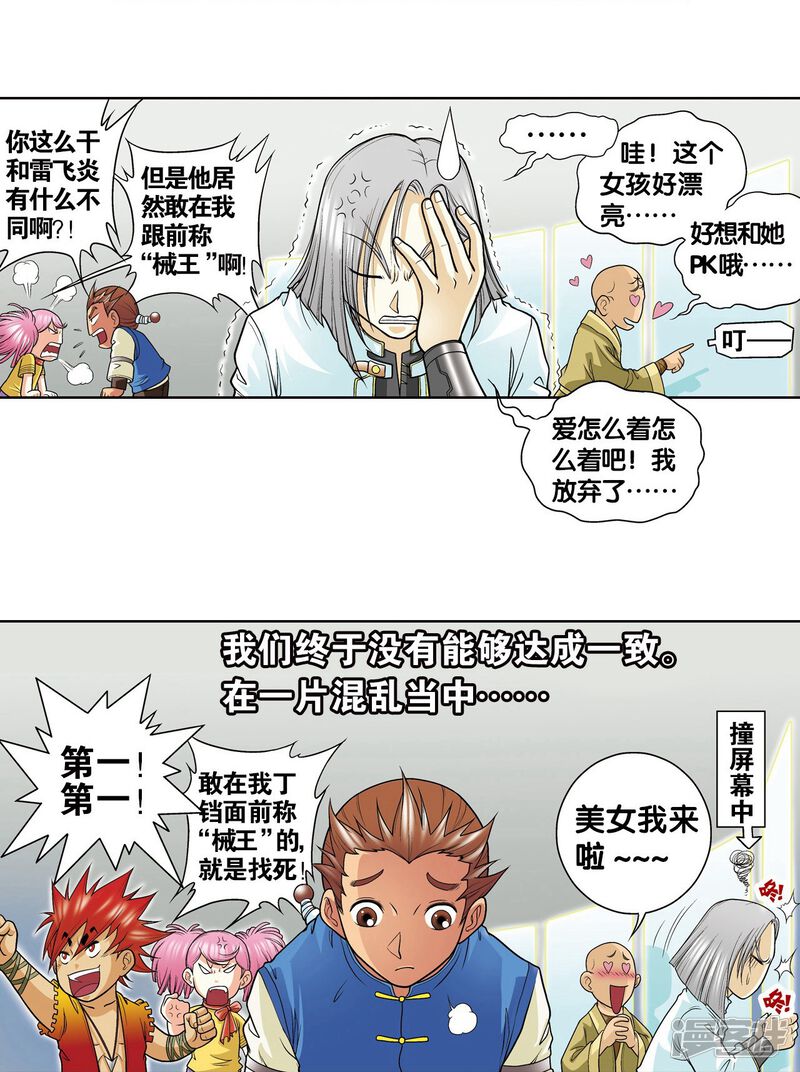 第27页