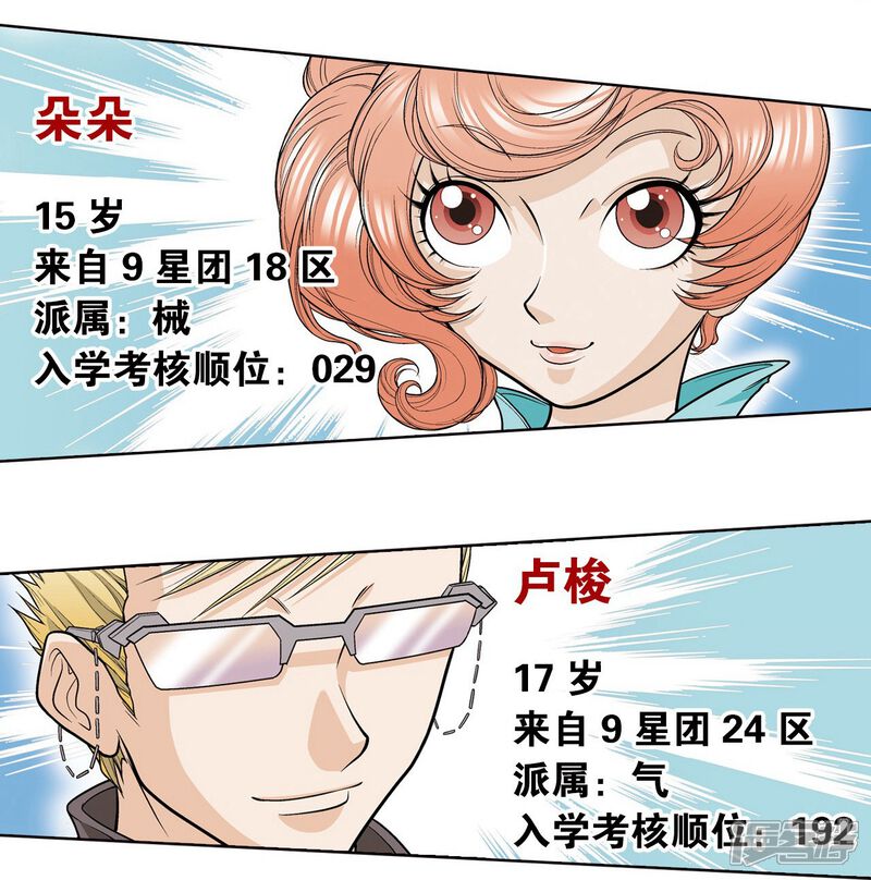 第30页