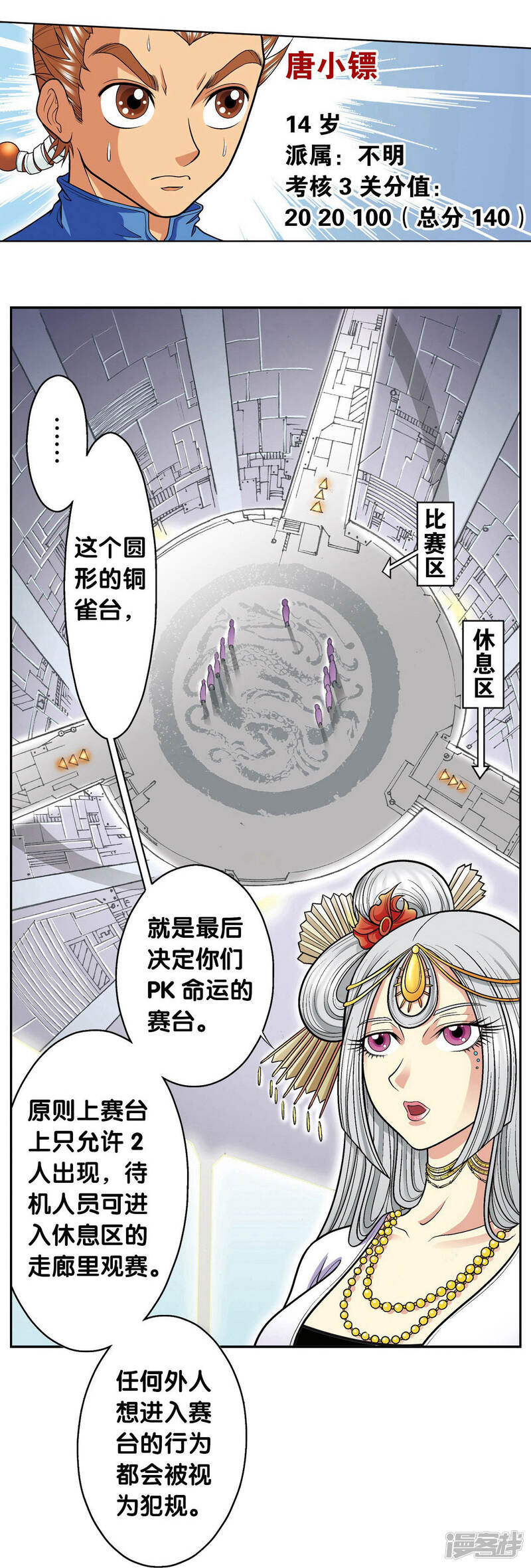 第33页