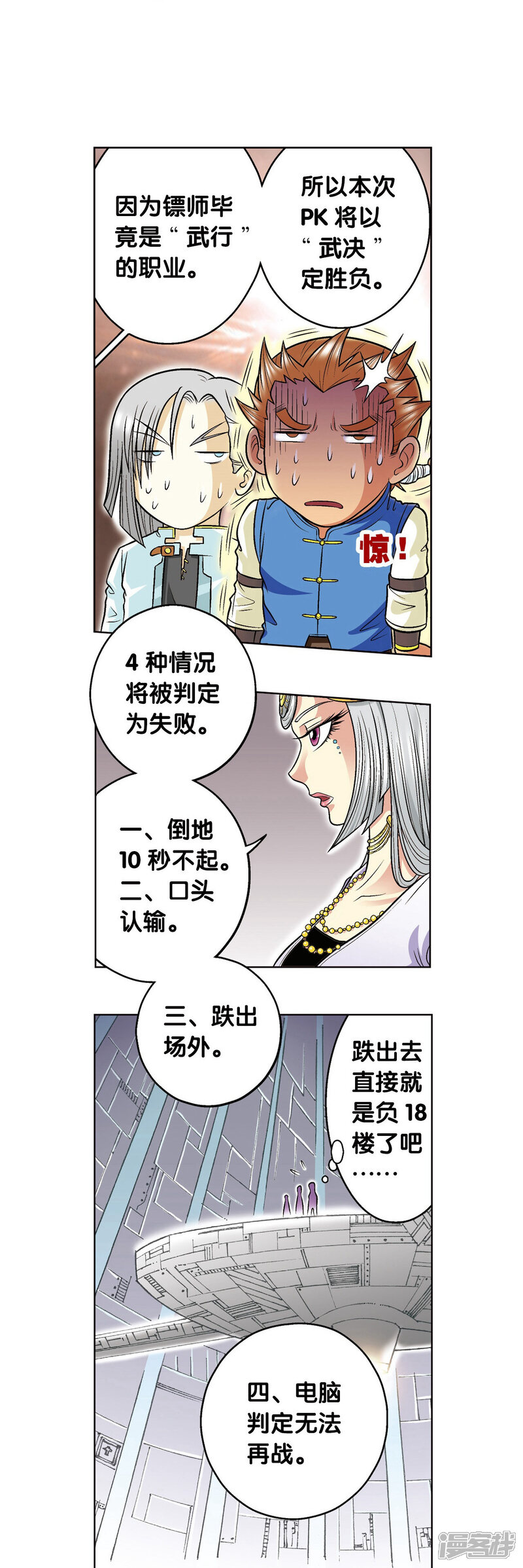 第34页
