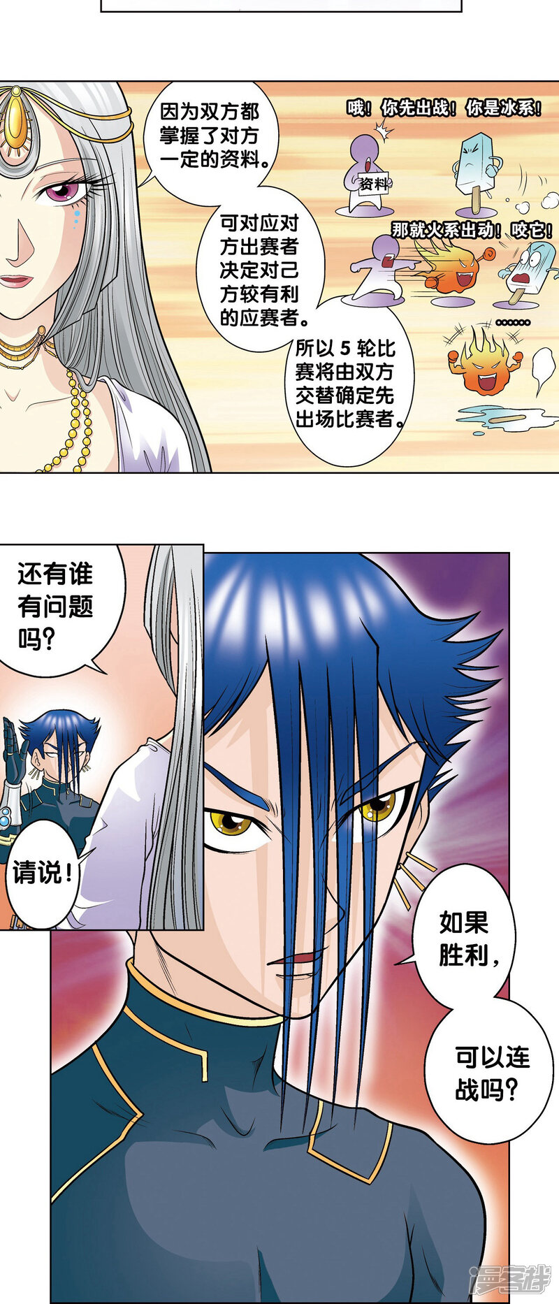 第35页