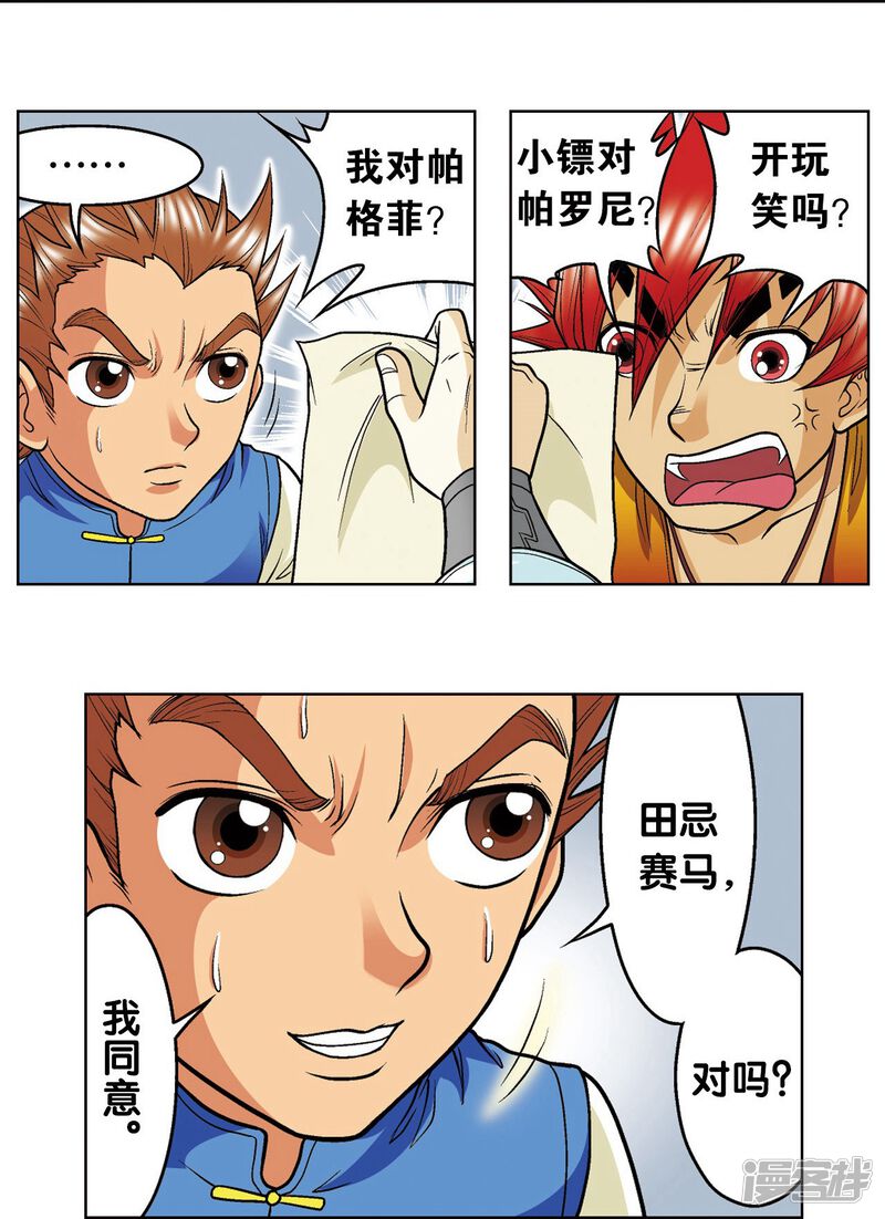 第42页