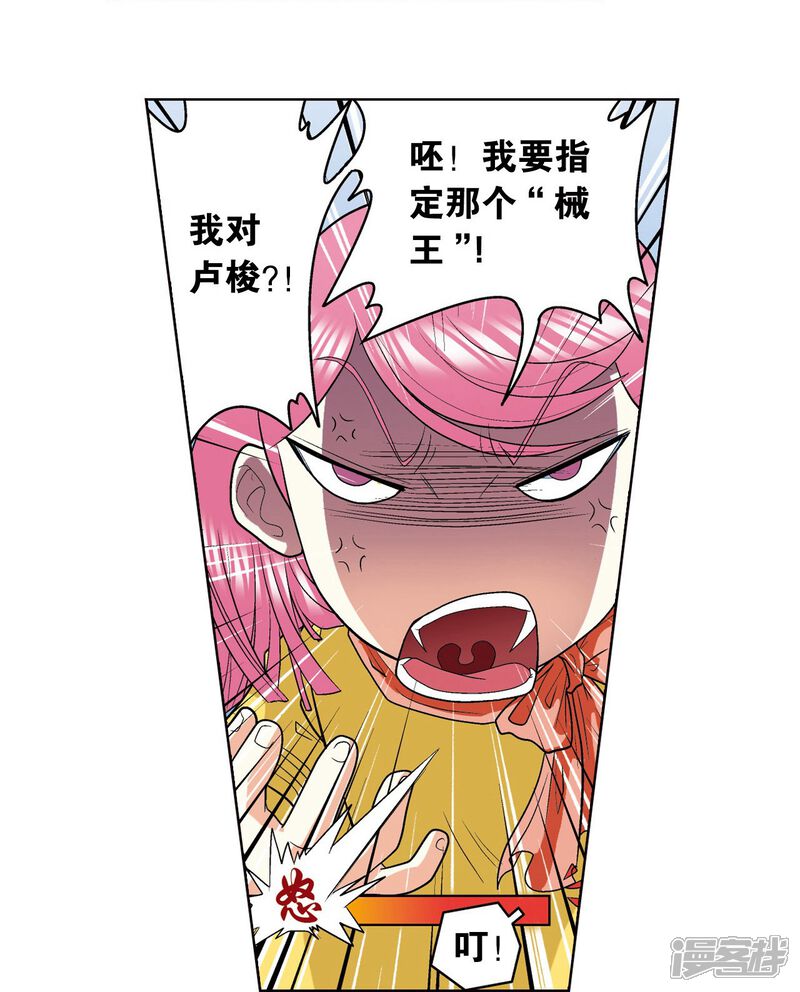 第47页