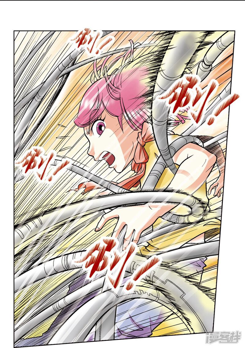 第59页
